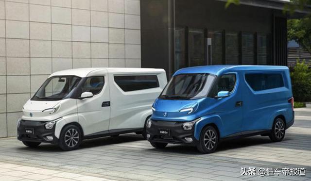 新车 | 售12.88万元起，上汽大通MAXUS 2021款EV30上市