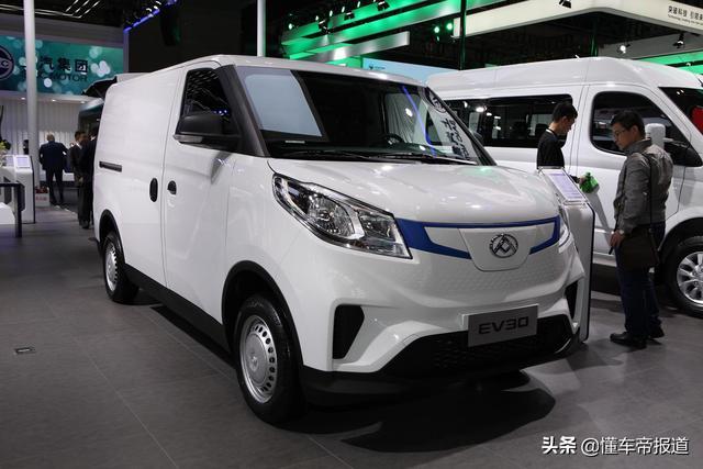 新车 | 售12.88万元起，上汽大通MAXUS 2021款EV30上市