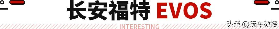 新车帅到犯规！网友：买买买！媳妇跟车 必须有一样好看