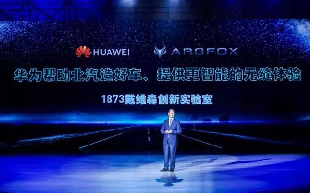 理想汽车 究竟是什么样的存在？