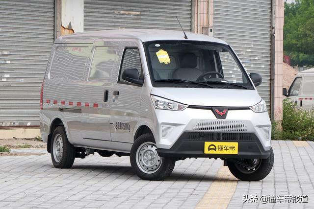 新车 | 售12.88万元起，上汽大通MAXUS 2021款EV30上市