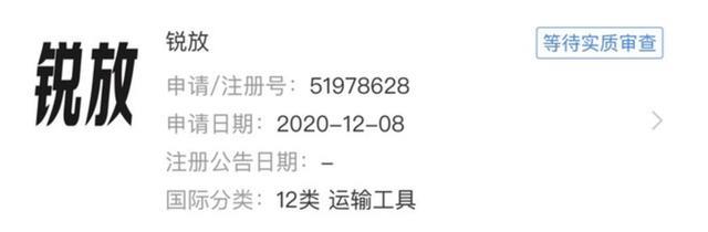 丰田全新SUV要来了，或定名锐放，定位高于RAV4荣放
