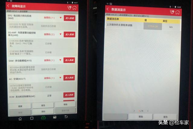 地表最强2.0T！37万买这辆奔驰AMGA45值吗？卖家：以后没有啦