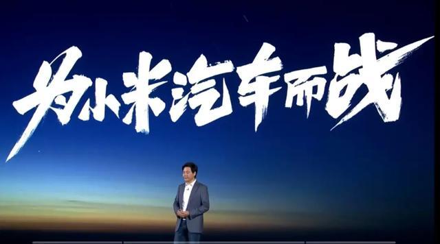 小米汽车或将由宝沃代工，攀上“德国血统”的小米还能卖低价吗？