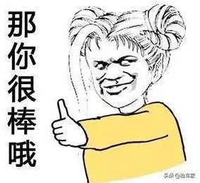 才开4千公里的领克03报价14万，检测后不得不说吉利这波操作牛