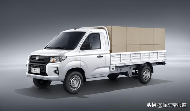 新车 | 致富好帮手 售5.18万元起 东风小康C71/C72正式上市