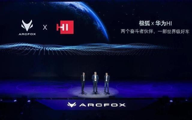 极狐：是华为，给了我卖40万的勇气