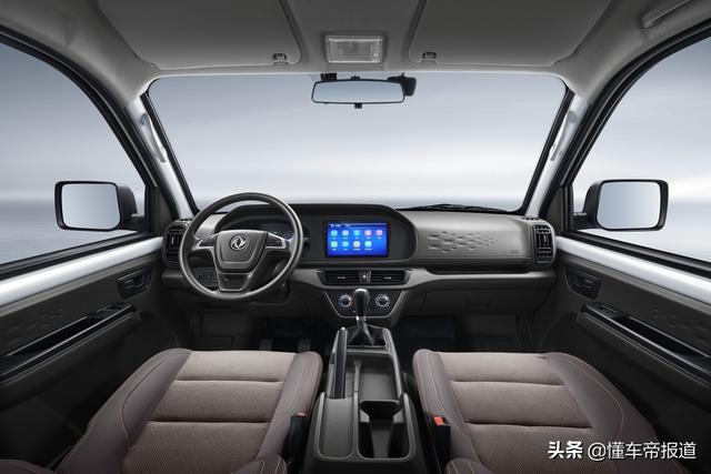 新车 | 致富好帮手 售5.18万元起 东风小康C71/C72正式上市