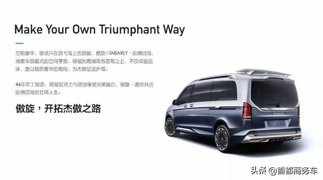 奔驰首款小高顶商务车，2021款2.0T AUXUN傲旋纵横四海，首次亮相