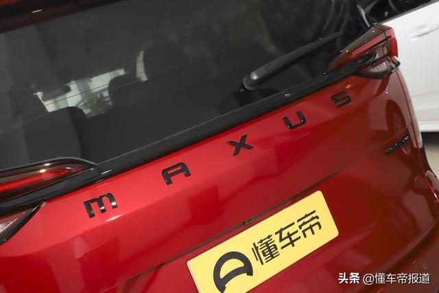 新车｜竞争比亚迪宋MAX、五菱凯捷？曝大通G50暗影套装实车