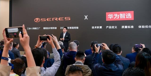 三年无人问，一周破六千，靠华为起飞的“赛力斯”真的能买吗？
