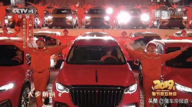 趣闻｜细数春晚舞台上出现的那些汽车品牌，你还记得哪些？
