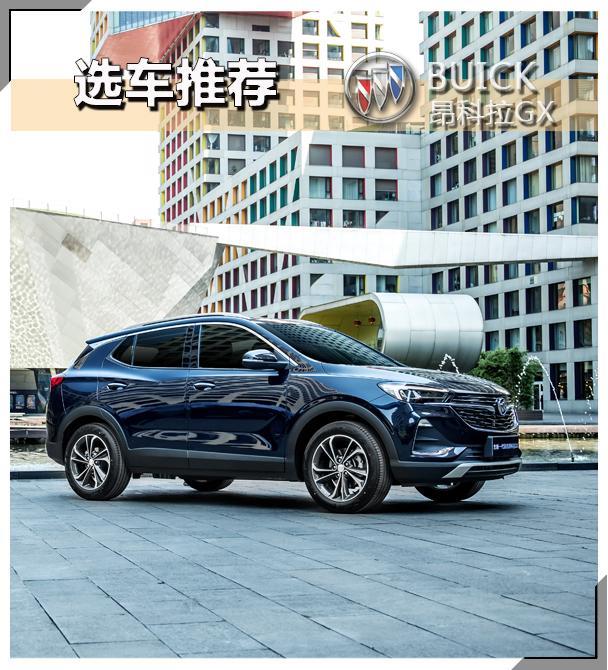 15万预算绕不开这款高品质SUV，看哪个配置最合适你