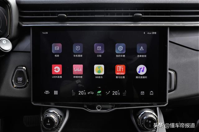 新车｜吸引人的不只是绿牌 试驾领克01 PHEV