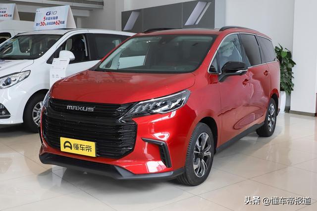 新车｜竞争比亚迪宋MAX、五菱凯捷？曝大通G50暗影套装实车