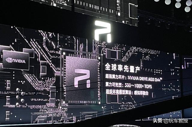 造型前卫 续航可达1000公里 配激光雷达 自动驾驶叫板华为