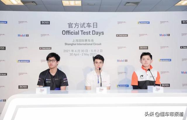 赛事｜吴亦凡率20XX Racing参赛 亚洲保时捷克雷拉杯开启全新赛季