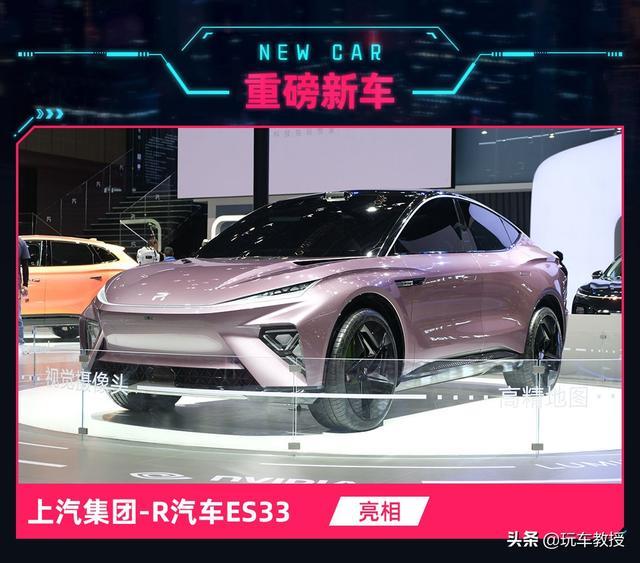 造型前卫 续航可达1000公里 配激光雷达 自动驾驶叫板华为