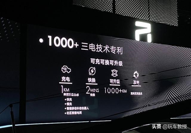 造型前卫 续航可达1000公里 配激光雷达 自动驾驶叫板华为