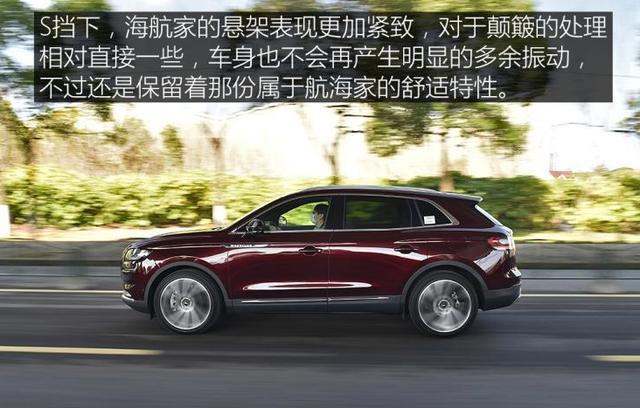 41万提了辆林肯航海家，开了2个月后，车主：一肚子话要说