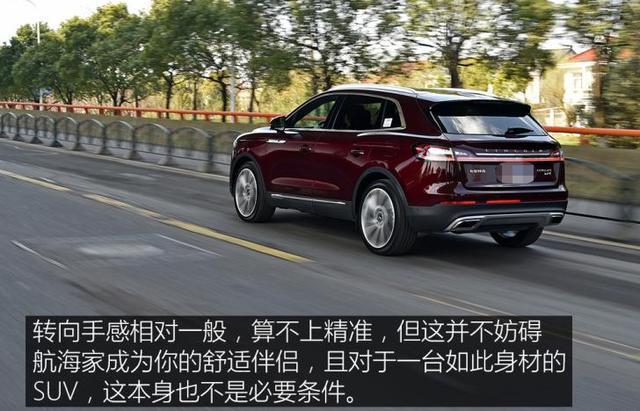 41万提了辆林肯航海家，开了2个月后，车主：一肚子话要说
