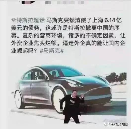 特斯拉终止上海工厂贷款合同