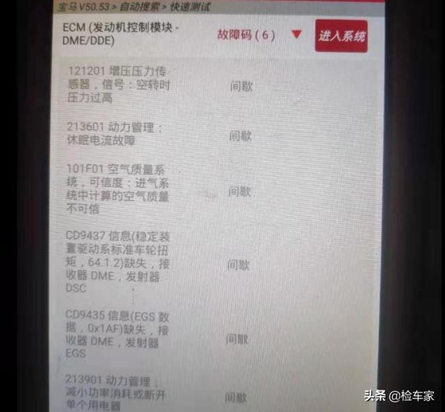 比宝马3系漂亮多了！花27万买辆开了3年的4系轿跑超爽