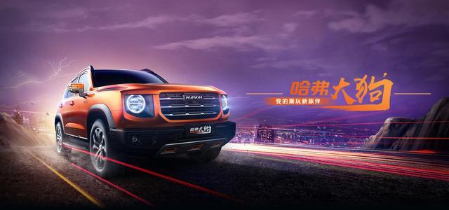 坦克300凭什么这么火？