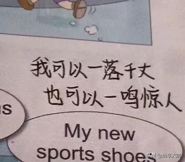 红旗之后，又一个国产品牌宣布正式量产超级跑车，国产超跑不是梦