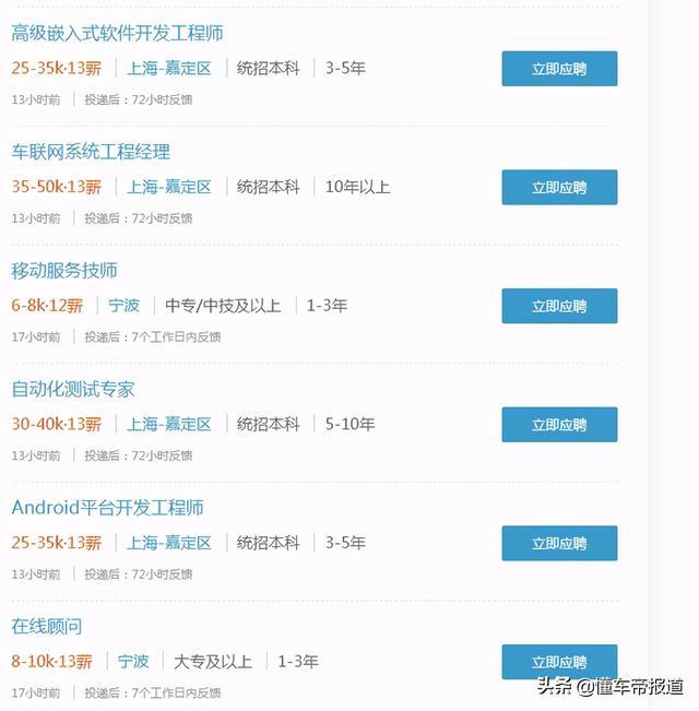 深度丨真金白银砸了500亿，恒大汽车还差什么？
