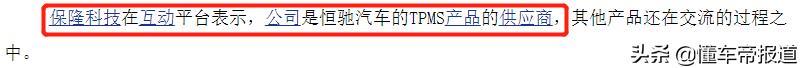 深度丨真金白银砸了500亿，恒大汽车还差什么？