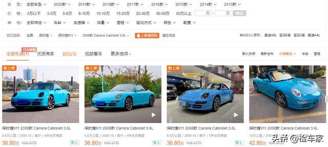 打工人能不能买30多万的保时捷911？买家：车况到位完全OK