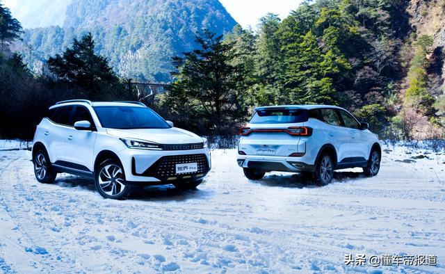 新车｜完成极寒测试！凯翼炫界Pro预计上半年正式上市
