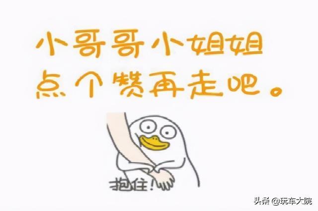红旗之后，又一个国产品牌宣布正式量产超级跑车，国产超跑不是梦