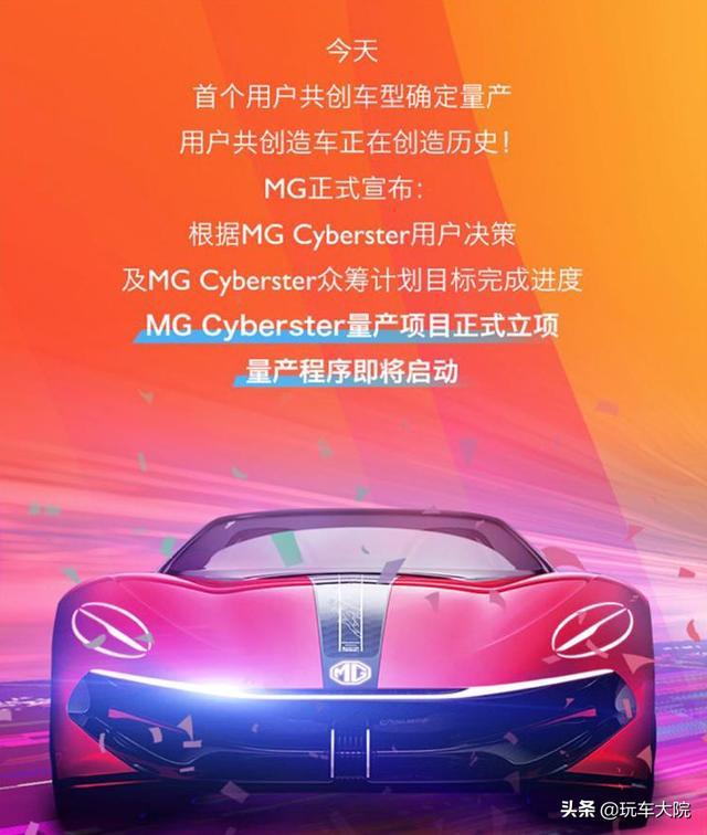 红旗之后，又一个国产品牌宣布正式量产超级跑车，国产超跑不是梦