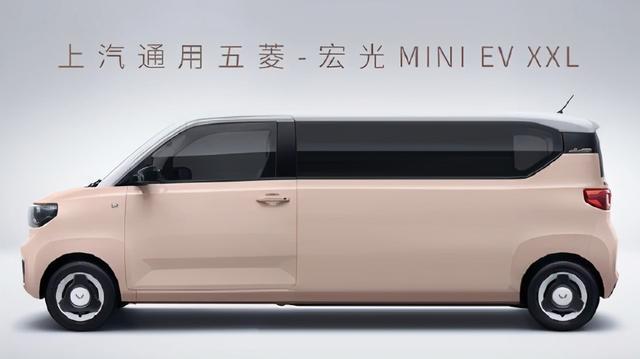网传五菱宏光MINI EV上海上牌受限 网友连夜“造出”加长版