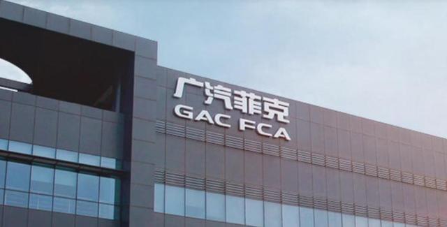 广汽集团4月销量：外援伙伴很给力