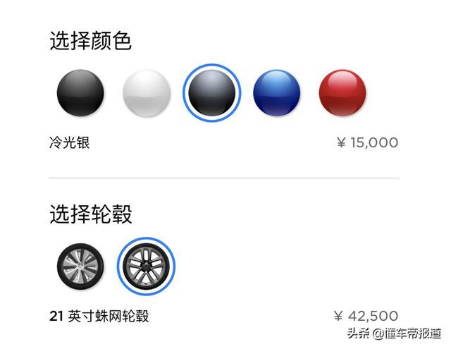 新车｜长续航高性能谁更值得购买？Model S/X购车解析