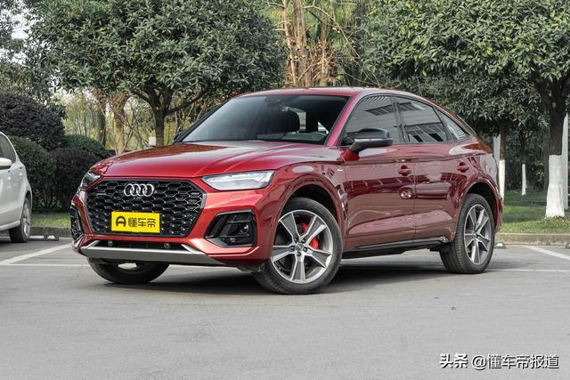新车｜比GLC轿跑更“销魂”，奥迪Q5L轿跑到店同级唯一国产