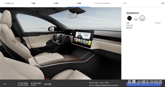 新车｜长续航高性能谁更值得购买？Model S/X购车解析