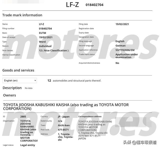 新车｜比LX豪华？雷克萨斯新旗舰SUV要来了，命名LF-Z？