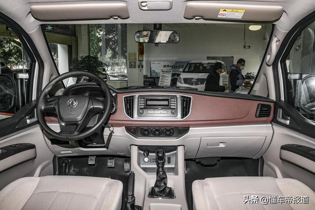 新车 | 售7.39万元 东风风行菱智新增车型上市