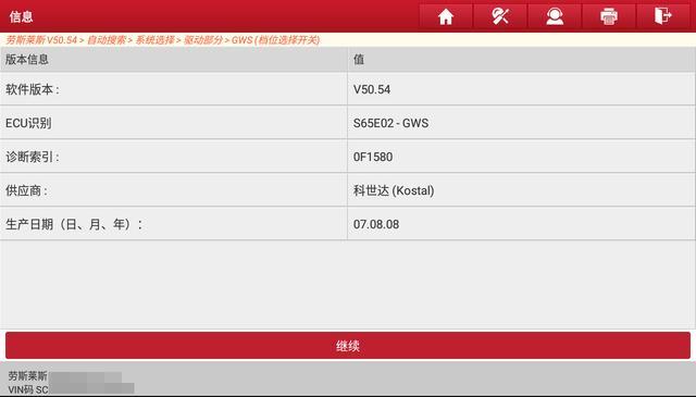 二手车骗局再升级，500万的劳斯莱斯把二手车套路用到淋漓尽致