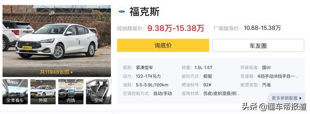 新车｜本田第十一代思域亮相海外街头，实车颜值在线！或年内上市