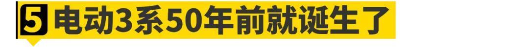 这11个宝马的小秘密......连车主都不知道！