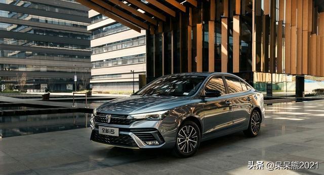 全新荣威i5，6万多元精致小车，比卡罗拉和帝豪都宽
