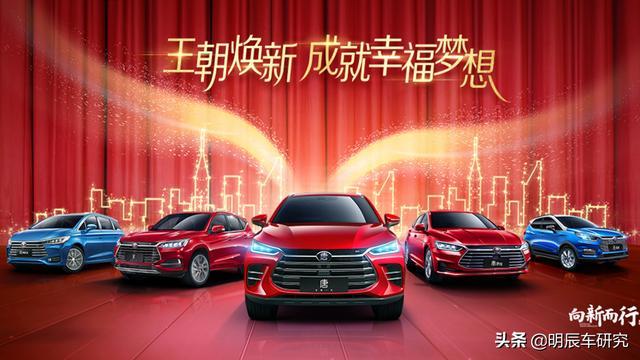 比亚迪“海豚”高端SUV：配DM-i系统，价格或14.5万起