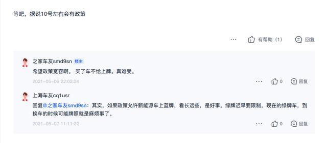 被上海“拒之门外”的宏光MINIEV，究竟犯了什么错？