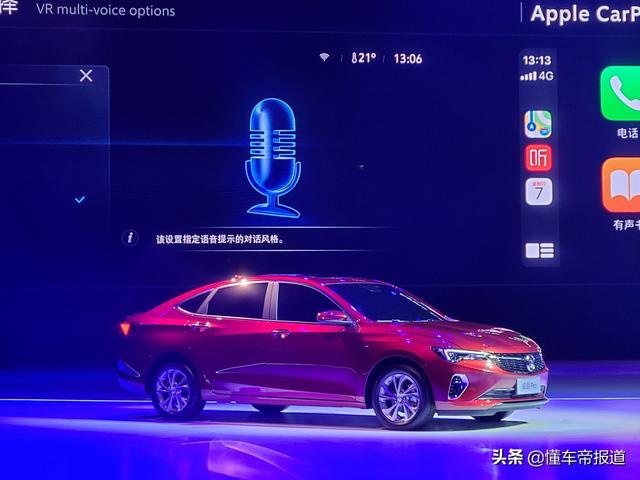 新车｜紧追潮流内外换新，搭载大尺寸连屏！威朗Pro内饰官图发布
