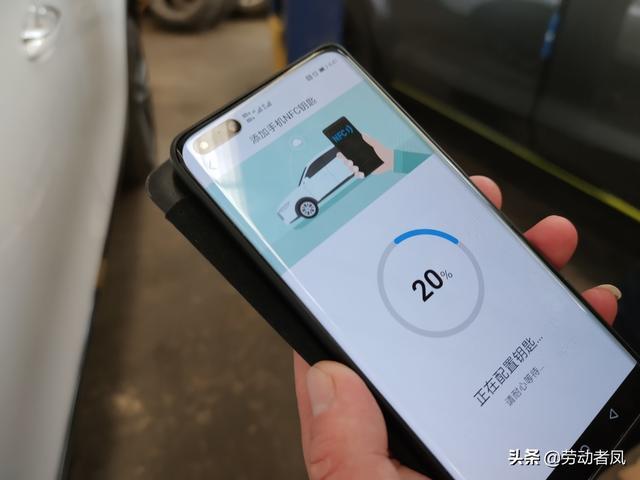 比亚迪唐DMNFC车钥匙升级记录